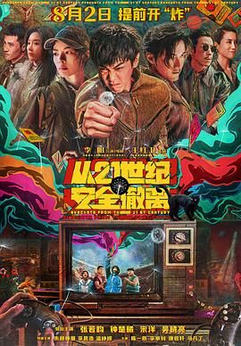 刘老汉翁熄系列新婚