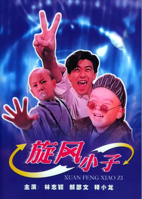 欧美日韩在线精品视频一区二区